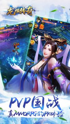 龙域传奇高爆率版图4