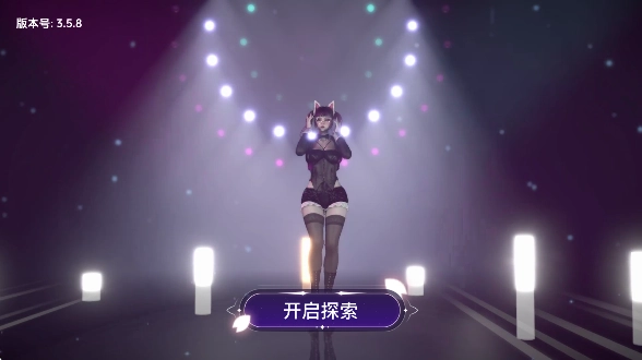 VR全景模拟器免费版图1