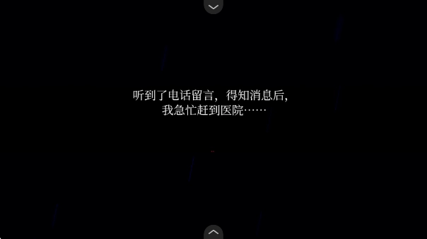 雾雨飘散之森手游版图3