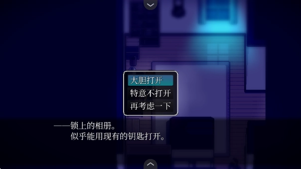 雾雨飘散之森手游版图1