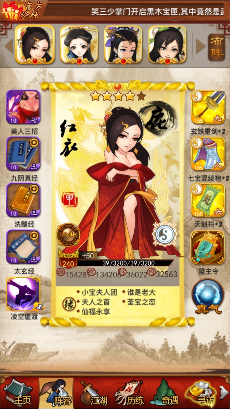 大掌门游戏安装包图2