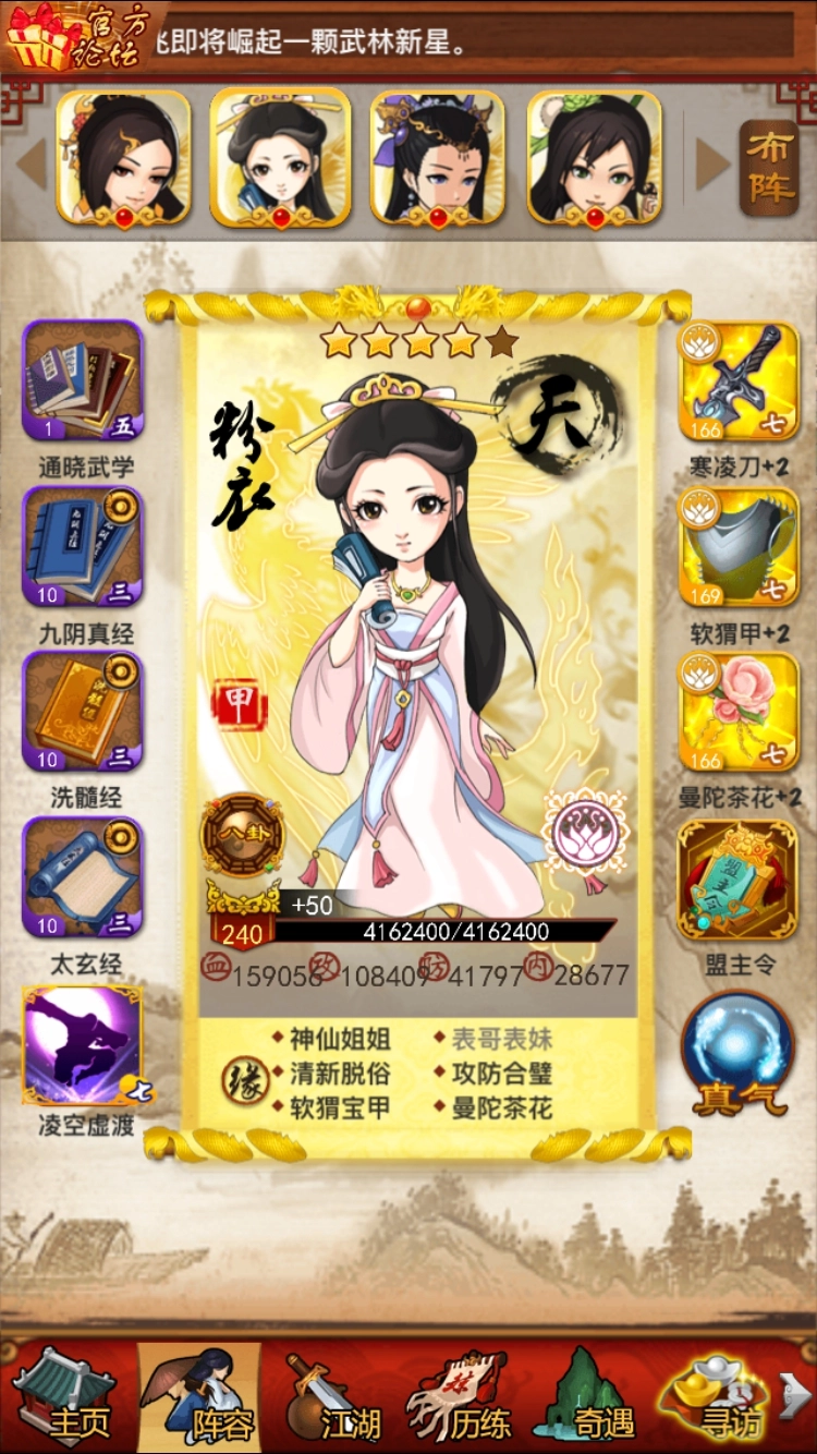 大掌门游戏安装包图3