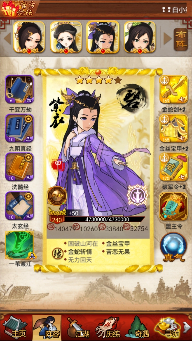 大掌门游戏安装包图4