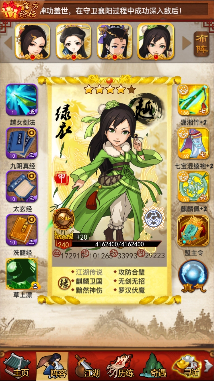 大掌门游戏安装包图5