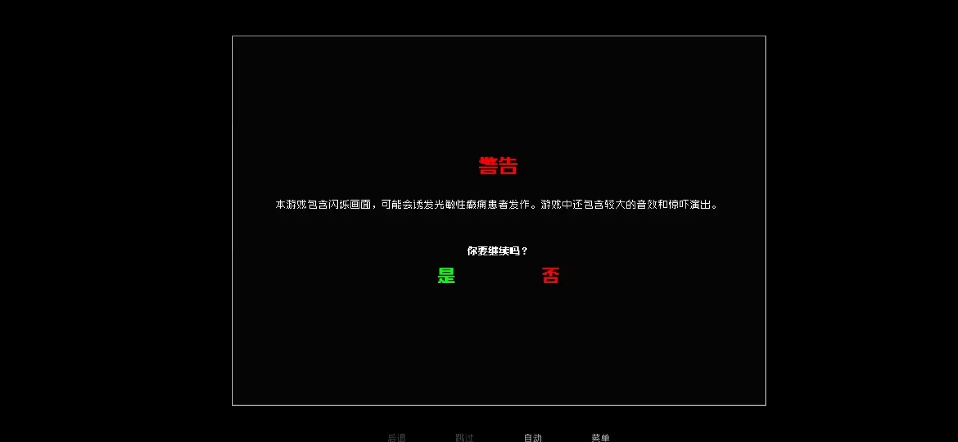 伪人女友2正版图2