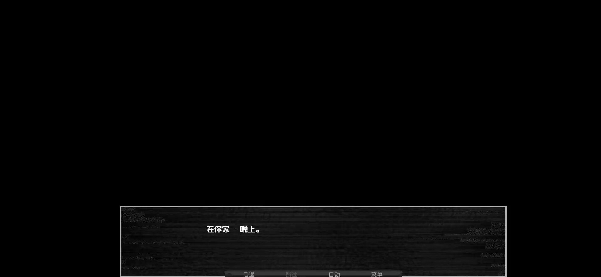 伪人女友2正版图3