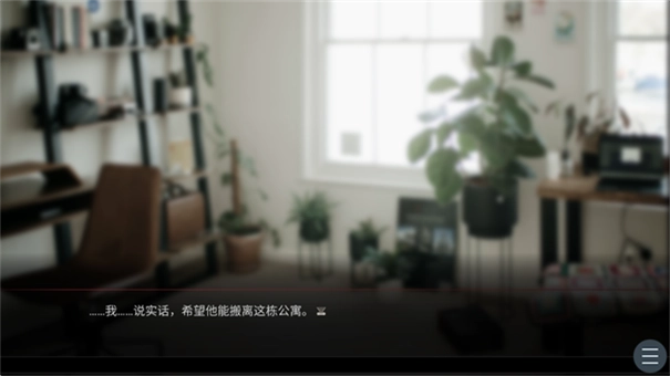 吵闹的104号房间版图4