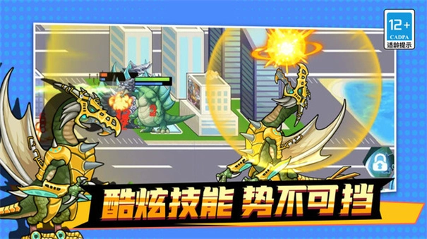 机甲吃鸡大战之王游戏最新版图3