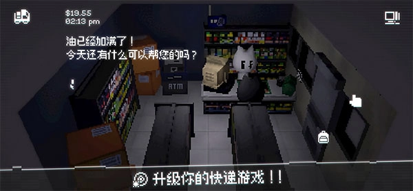 黑猫速递手机最新版图1
