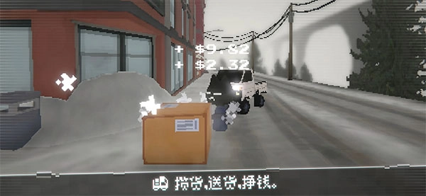 黑猫速递手机最新版图2