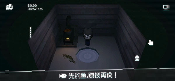 黑猫速递手机最新版图3