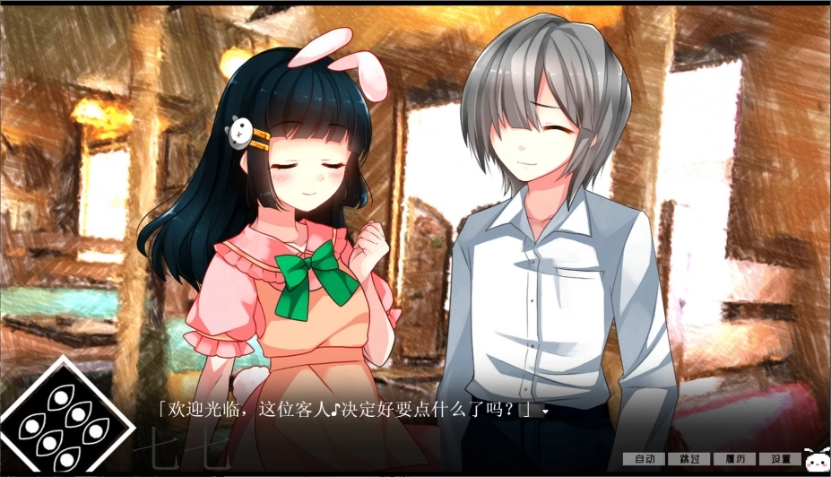 冷血症骰子最新版图1