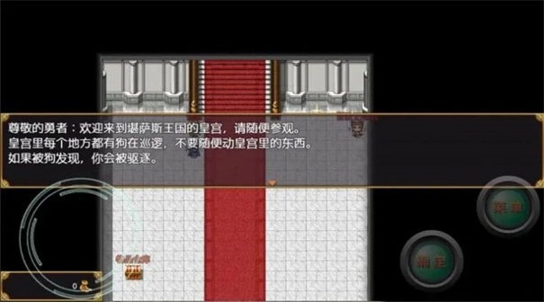 勇者斗恶狗安卓版图2