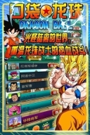 口袋龙珠游戏无广告版图2