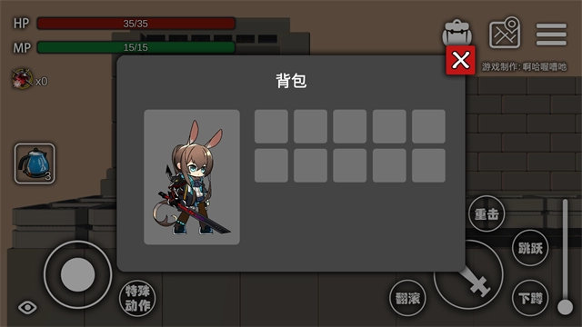 艾尔登方舟游戏安装包图1