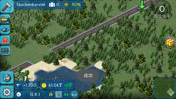 TheoTown游戏纯净最新版图1