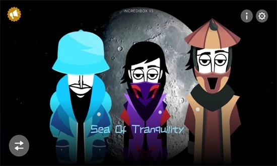 节奏盒子Seaoftranquility安卓免费版图2