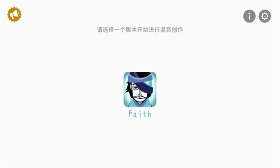 节奏盒子Seaoftranquility安卓免费版图3