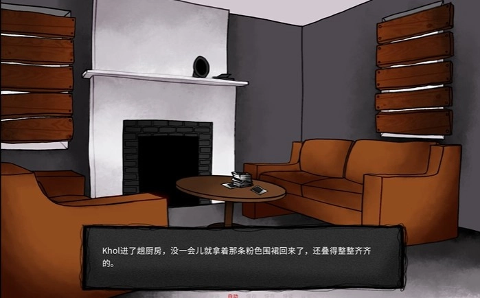 你把房子变成了家直装版图1