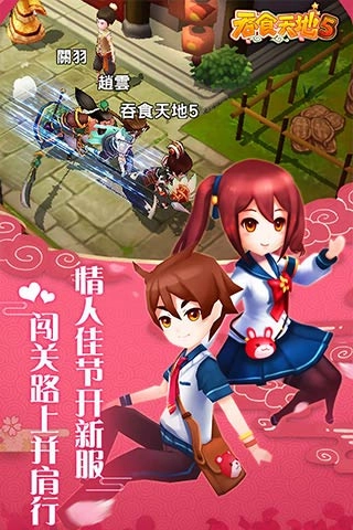 吞食天地5游戏绿色版图2