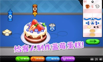 老爹的甜品屋游戏无广告版图1