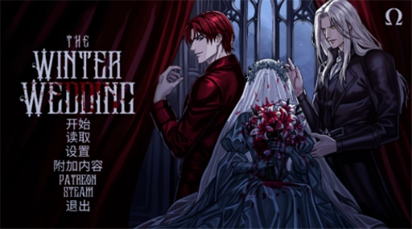 TheWinterWedding正版图1