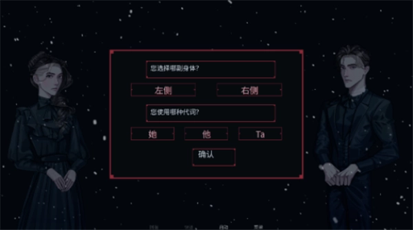 TheWinterWedding正版图6