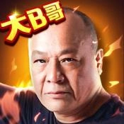 吞食天地5游戏绿色版