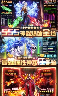 九州战魂九游版(2)