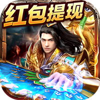 龙城传奇超变版