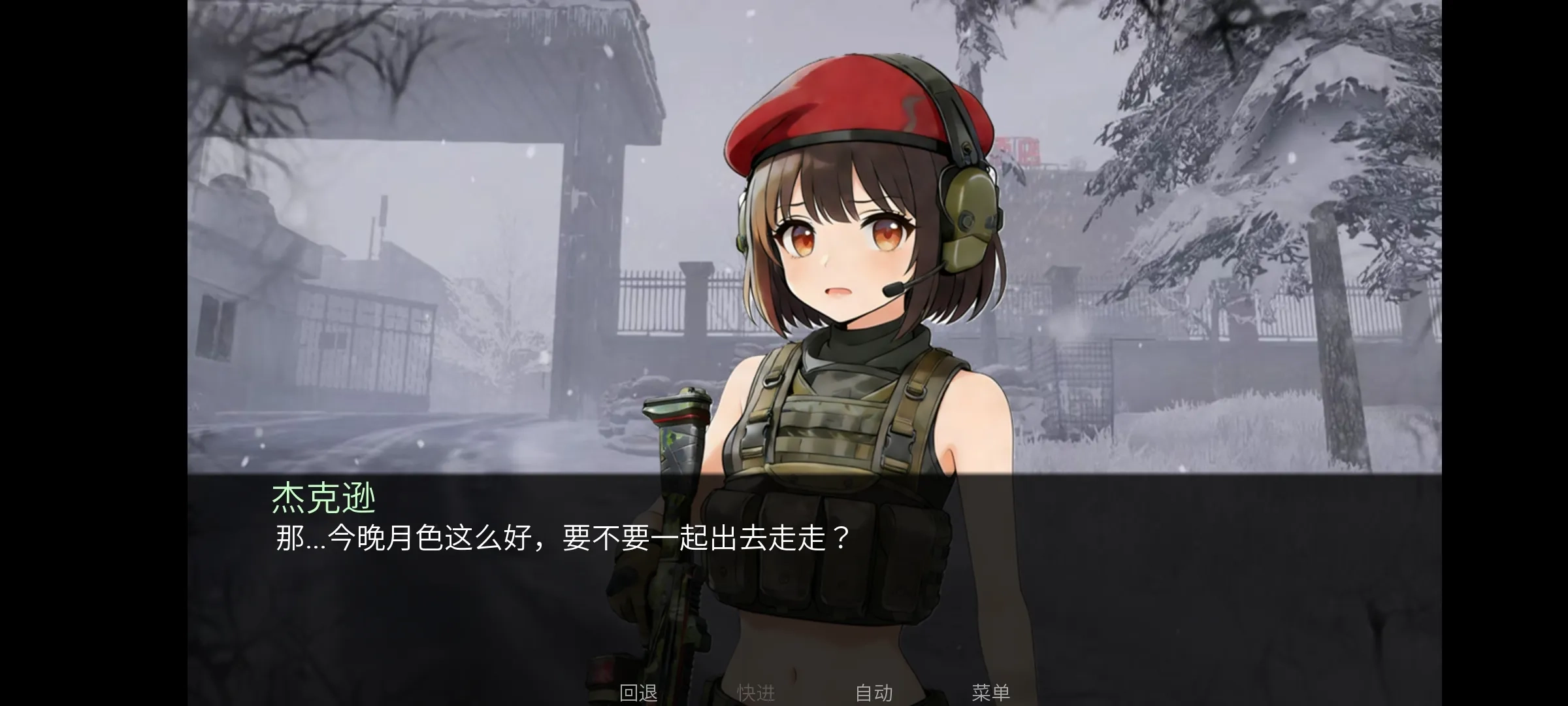 旮旯暗区阿贾克斯线直装游戏版图2