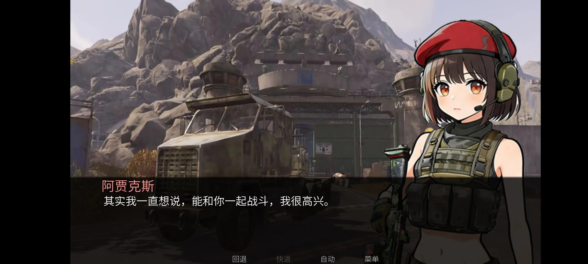 旮旯暗区阿贾克斯线直装游戏版图4