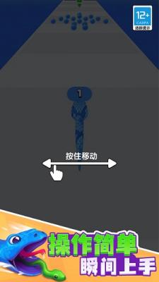 贪吃蛇酷跑手游无广告版图2