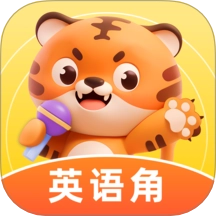 Tiger英语角最新版