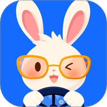 小兔驾考直装版