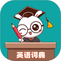 小柚英语词典官方最新版