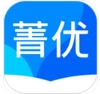 箐优网(更名菁优网)安卓版