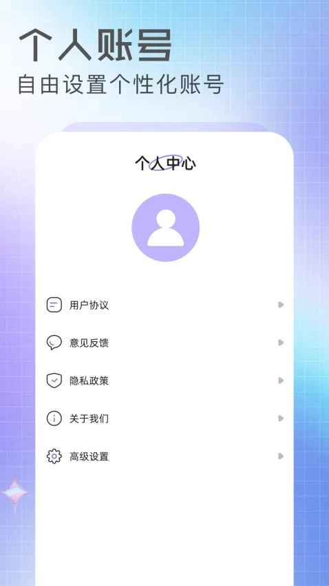 抢先视频工坊安卓直装版图2