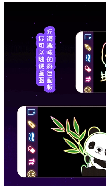 我的孩子画画世界游戏无广告版图4