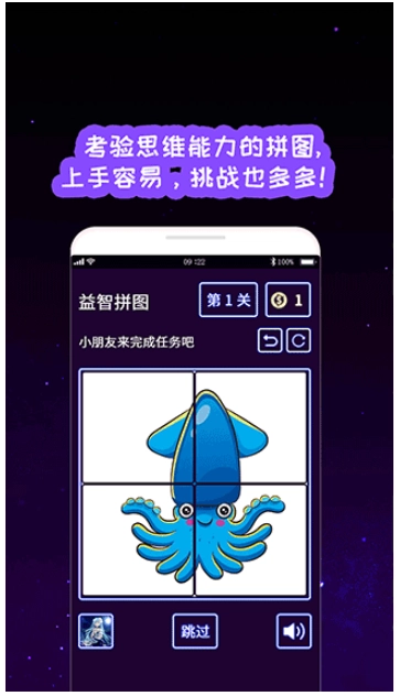 我的孩子画画世界游戏无广告版图3