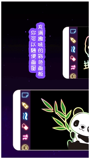 我的孩子画画世界游戏无广告版图2