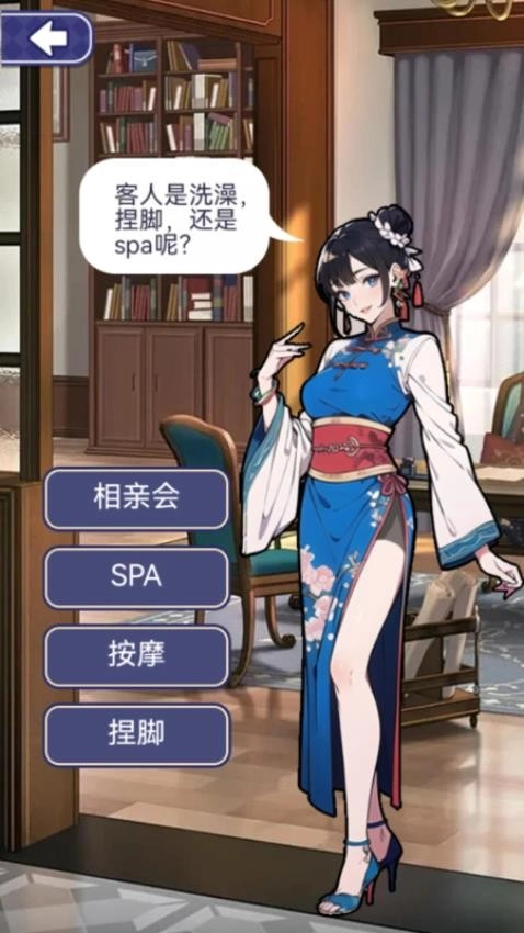 模拟经营大师手机版图1