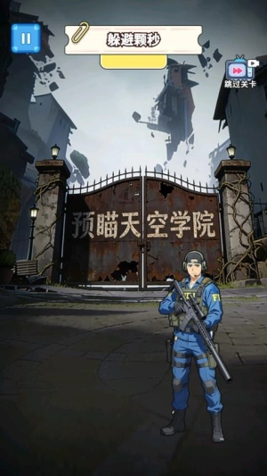 来玩躲猫猫吧直装版图2