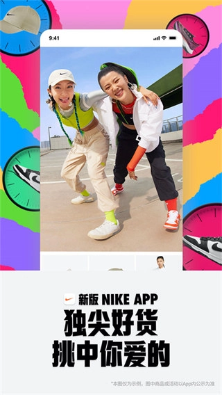 nike(耐克)手机正版图3
