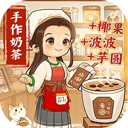 叫我大掌柜免费版