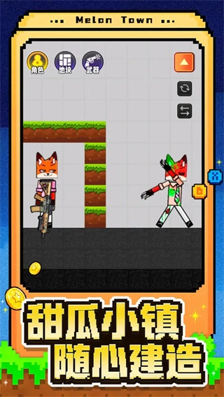 自由世界建造官方最新版图1