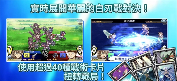 光辉同盟游戏无广告版图3