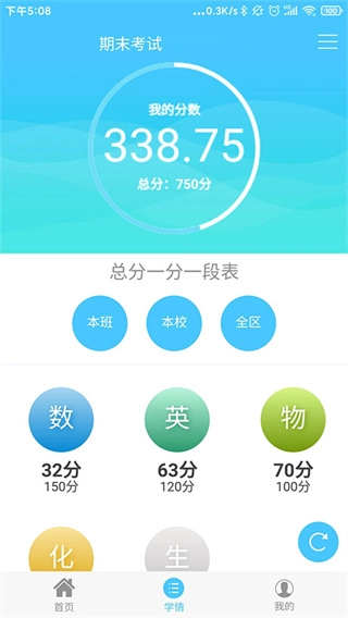 达美嘉教育最新版