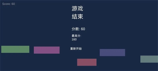 跳跳小怪物官方最新版图2