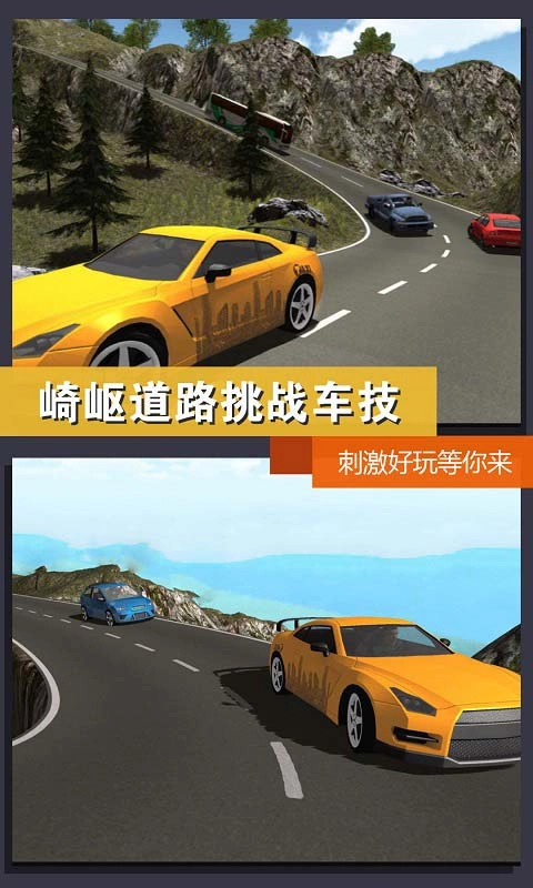 真实模拟：城市出租车汉化版(1)